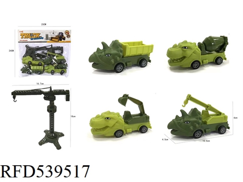 DINOSAUR BOOMERANG ENGINEERING CAR