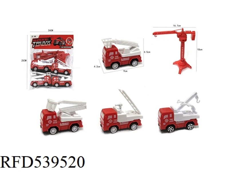 REBOUND FIRE ENGINE