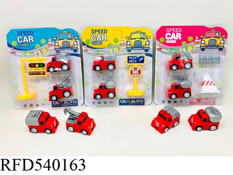 A PULL-BACK FIRE TRUCK