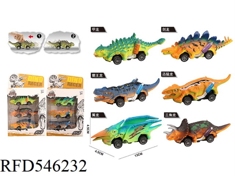 PVC DINOSAUR PULL-BACK CAR A4