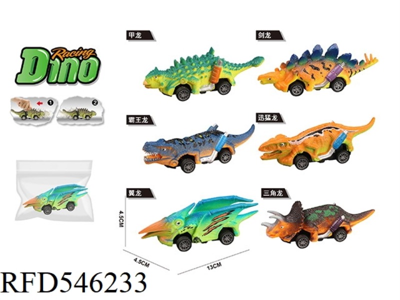 PVC DINOSAUR PULL-BACK CAR A4
