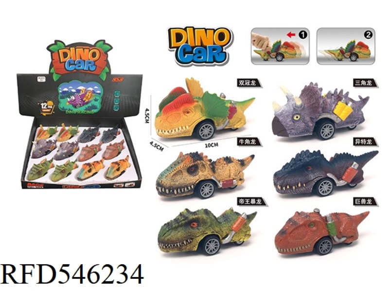 PVC DINOSAUR PULAI B2 12PCS