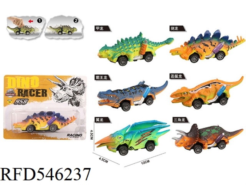 PVC DINOSAUR PULL-BACK CAR A4