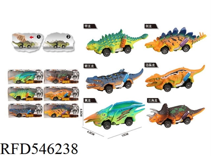 PVC DINOSAUR PULL-BACK CAR A4