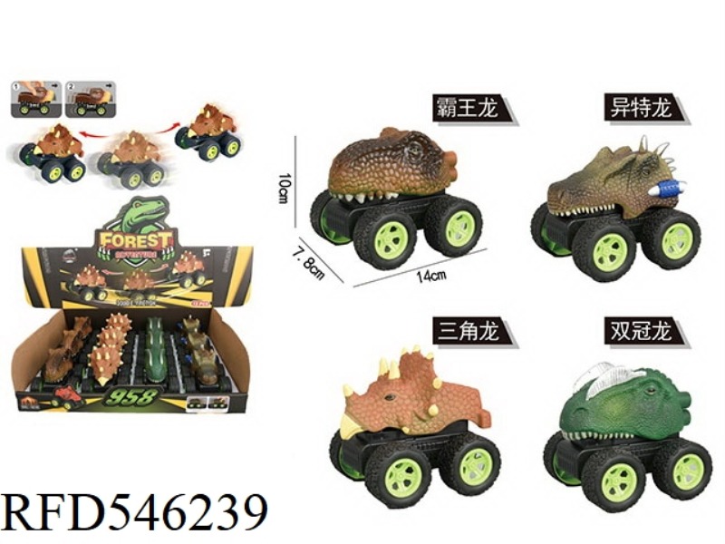 BOTH SIDES PULL BACK 12PCS ON THE DINOSAUR CAR