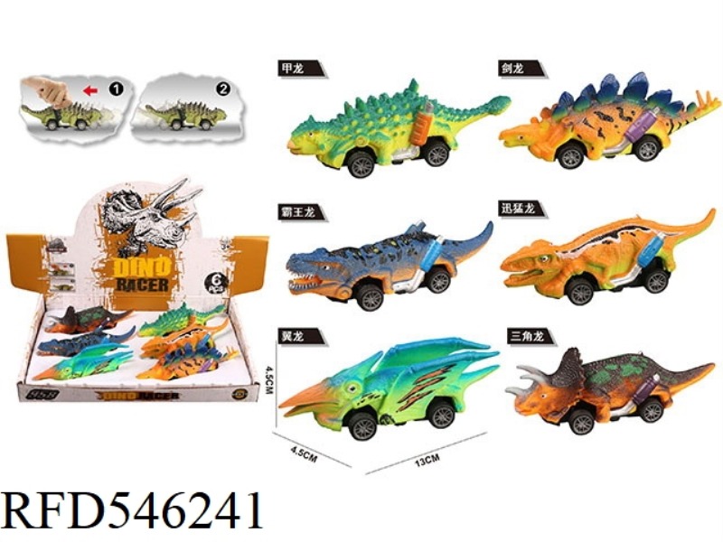PVC DINOSAUR PULL-BACK CAR A4 6PCS