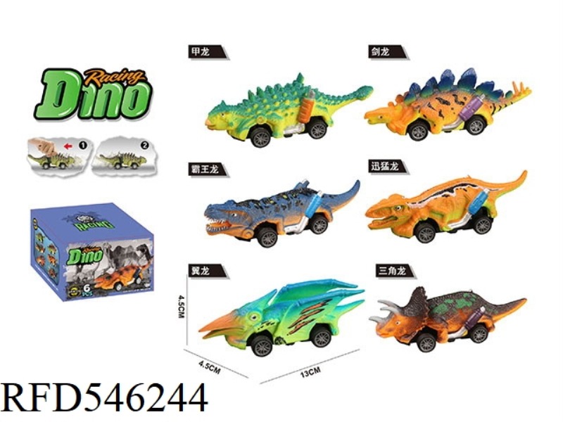 PVC DINOSAUR PULL-BACK CAR A4