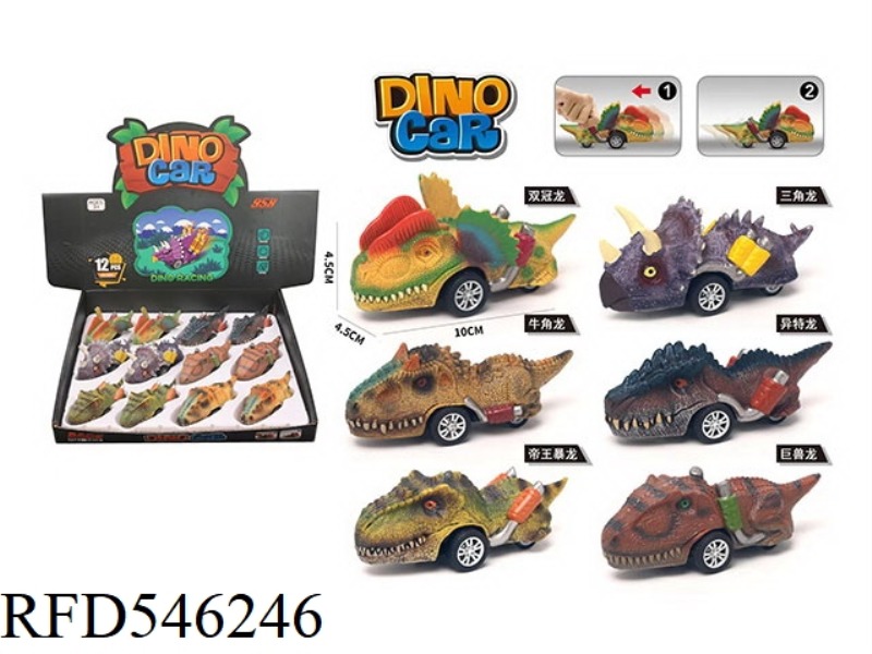 PVC DINOSAUR PULL-BACK CAR B1 12PCS