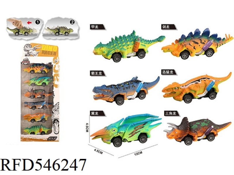 PVC DINOSAUR PULL-BACK CAR A4