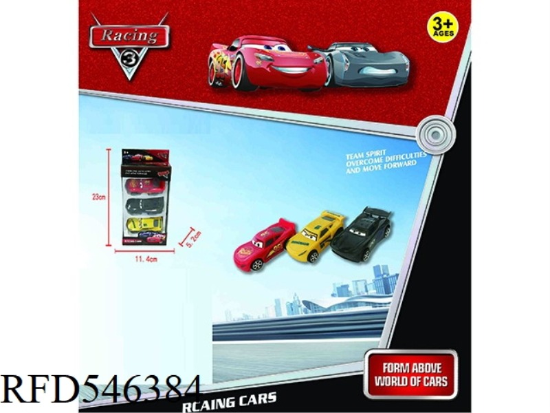 THE CARS ARE PULLING BACK
