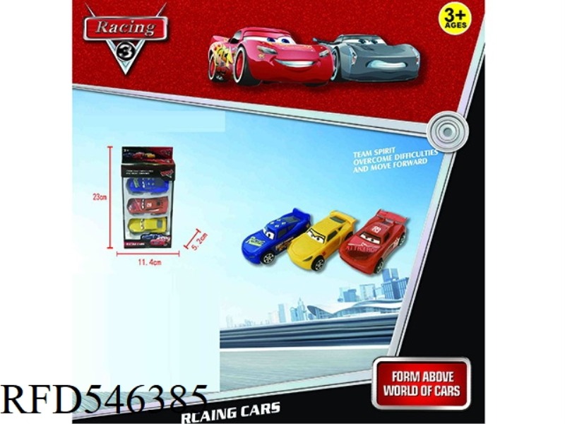 THE CARS ARE PULLING BACK