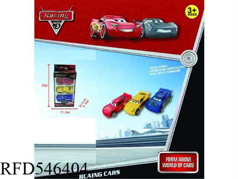 THE CARS ARE PULLING BACK