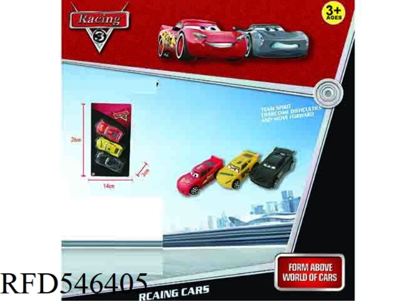 THE CARS ARE PULLING BACK