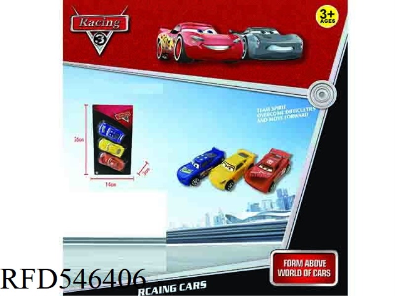 THE CARS ARE PULLING BACK