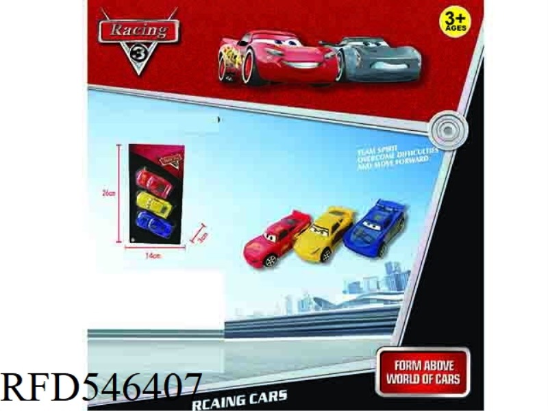THE CARS ARE PULLING BACK
