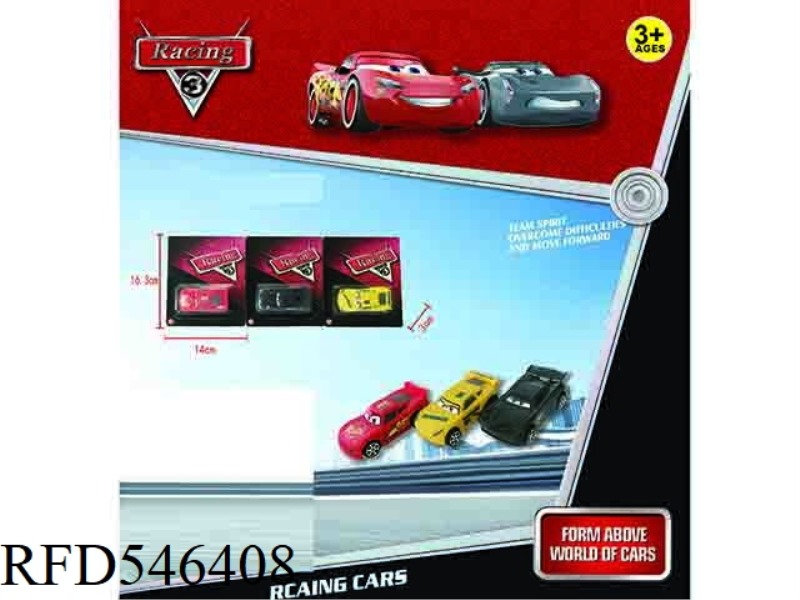 THE CARS ARE PULLING BACK