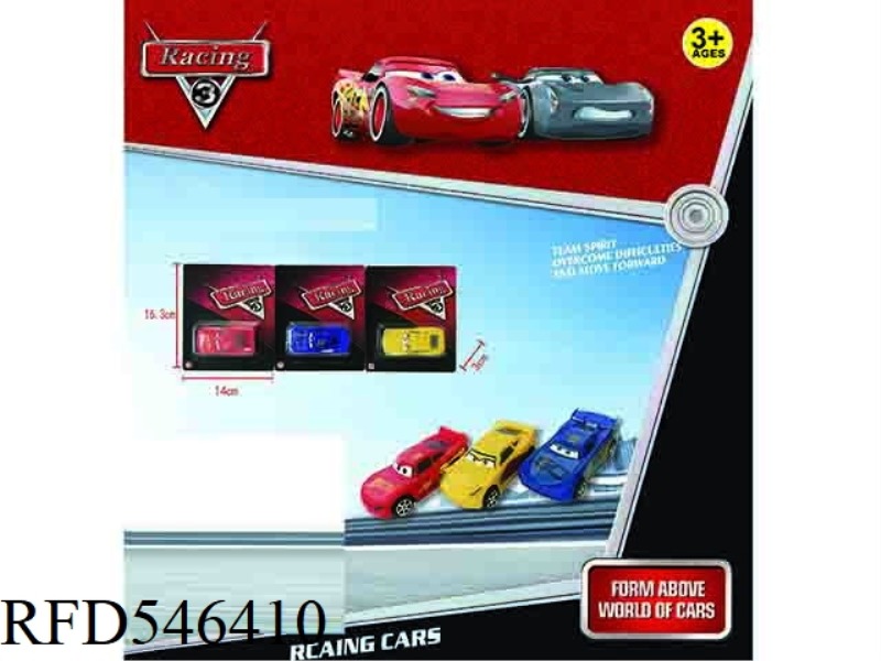 THE CARS ARE PULLING BACK