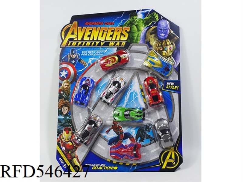 THE AVENGERS CAR