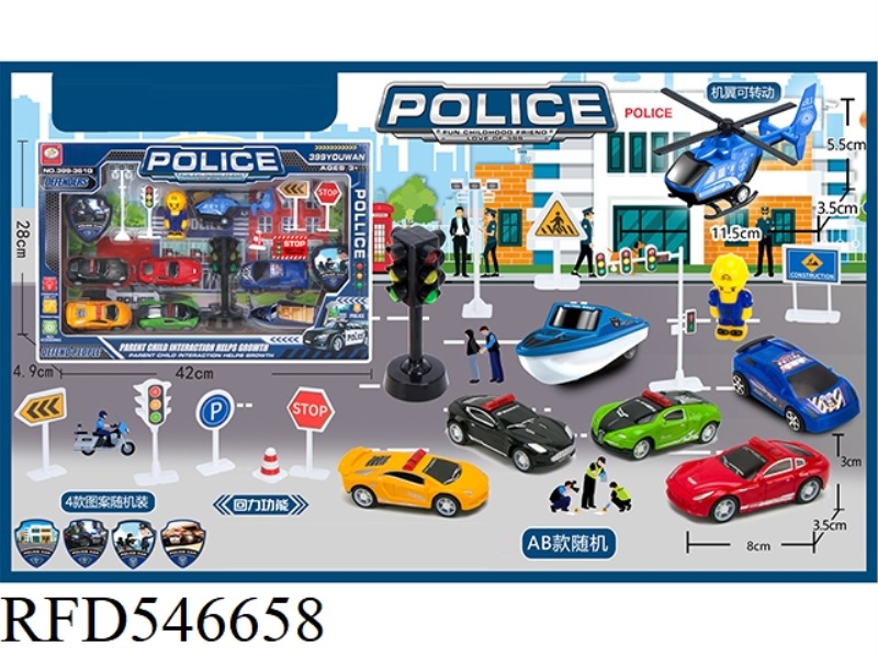 A BOOMERANG COP SUIT