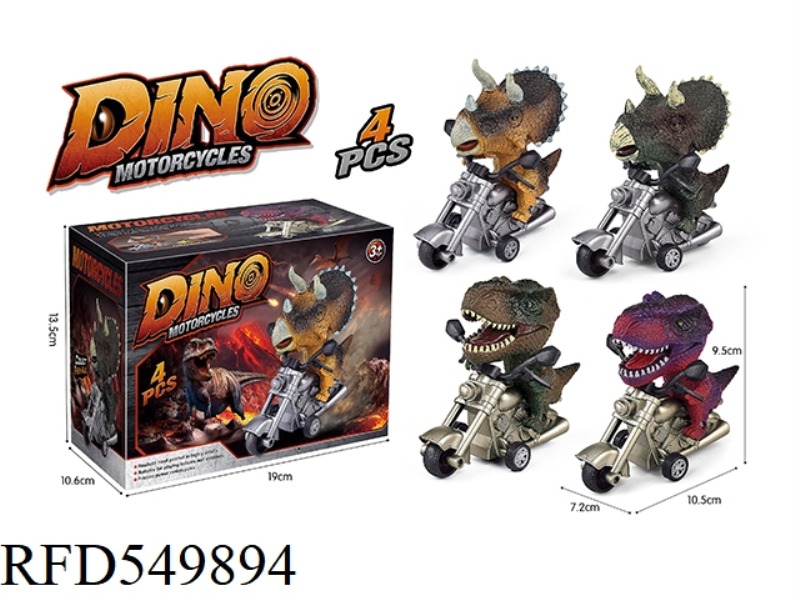 4 INERTIA DINOSAUR MOTORCYCLE RACING