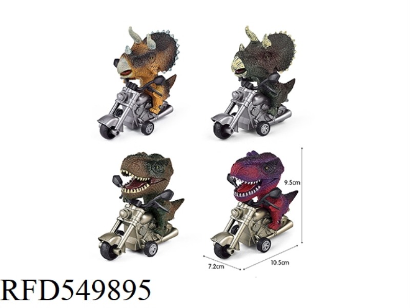 SINGLE INERTIAL DINOSAUR MOTORCYCLE RACER