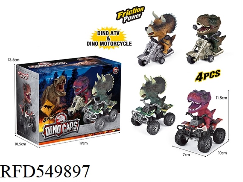 DINOSAUR INERTIA RACING CAR
