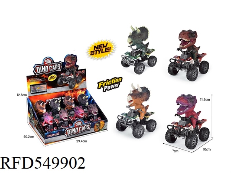 DINOSAUR INERTIA RACING 8PCS