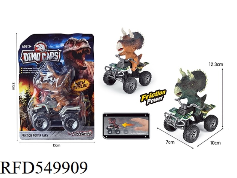 DINOSAUR INERTIA RACING CAR