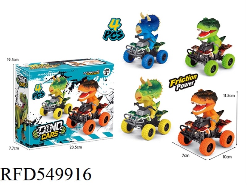 DINOSAUR INERTIA RACING CAR