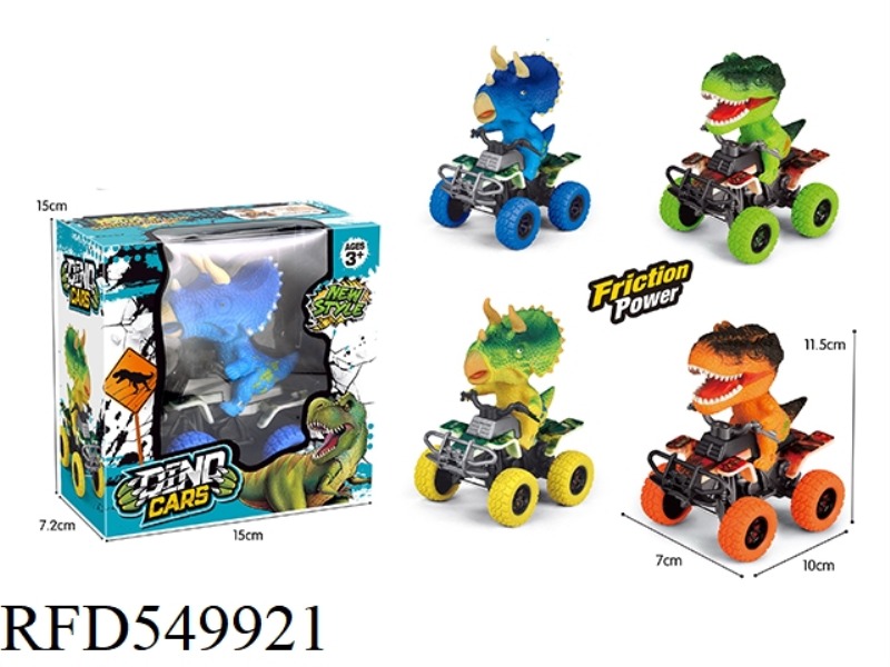 DINOSAUR INERTIA RACING CAR