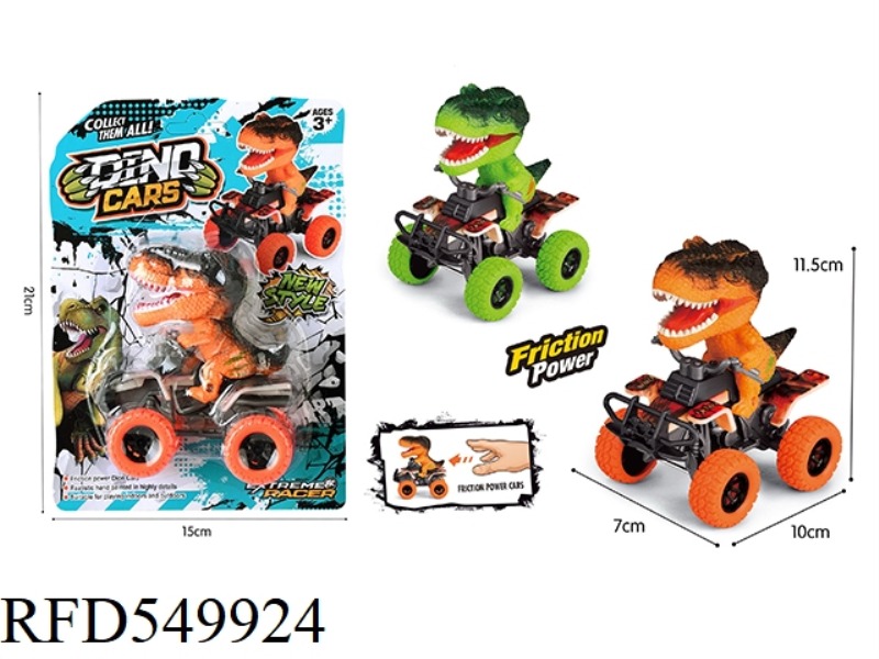 DINOSAUR INERTIA RACING CAR