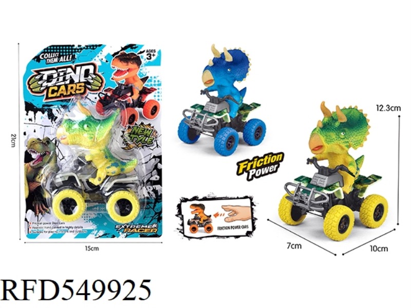 DINOSAUR INERTIA RACING CAR