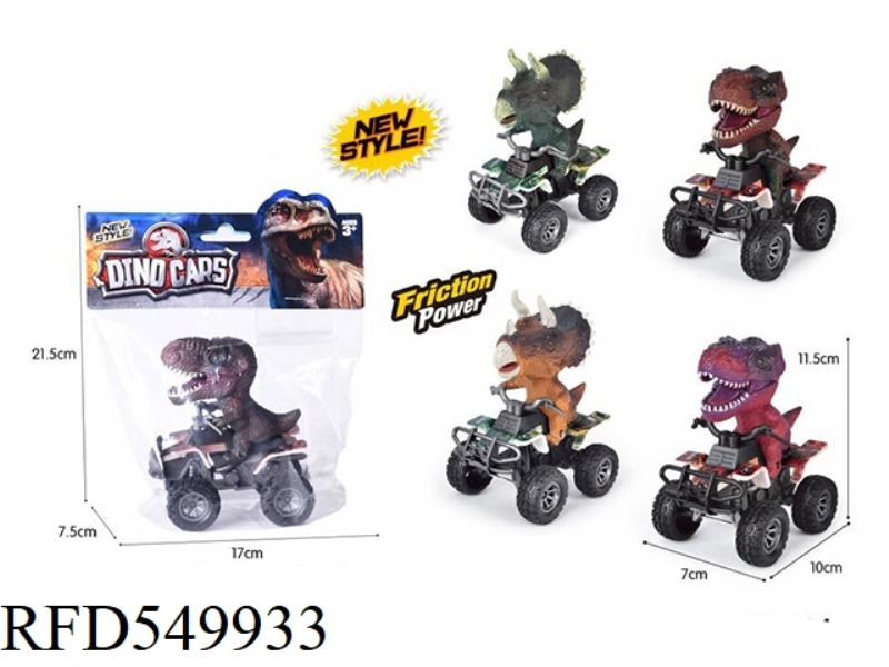 DINOSAUR INERTIA RACING CAR