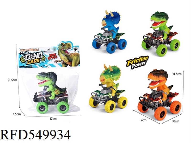 DINOSAUR INERTIA RACING CAR