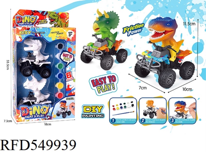 DIY PUZZLE PAINTED DINOSAUR INERTIA CAR