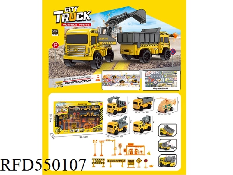 PULL BACK ENGINEERING CAR COMBINATION SET
