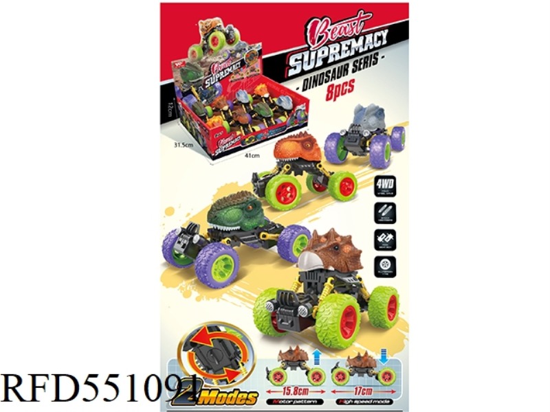 DUAL PULL-BACK TWO-GEAR DINOSAUR CLIMBING BIKE 8PCS