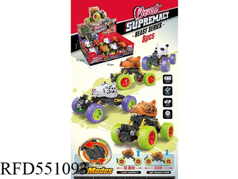 DUAL PULL-BACK TWO-GEAR BEAST CLIMBING BIKE 8PCS
