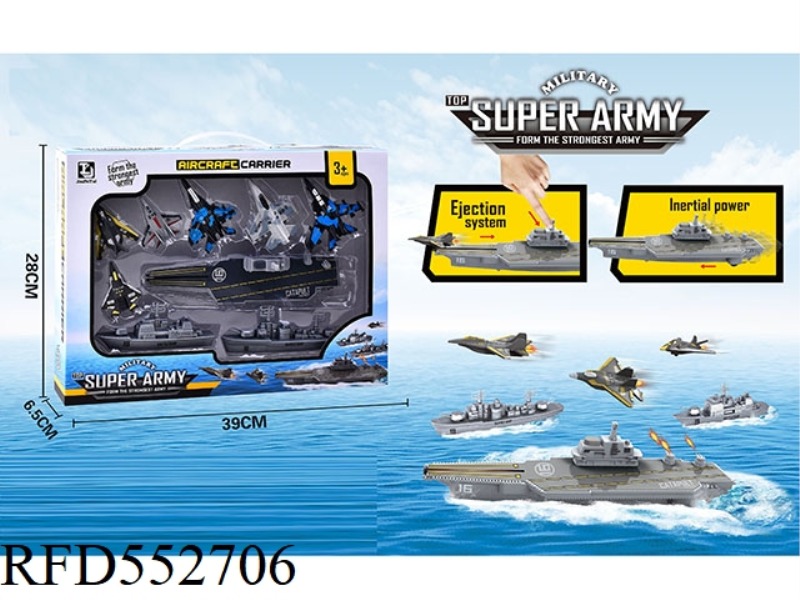 BOOMERANG LAUNCH CARRIER SET