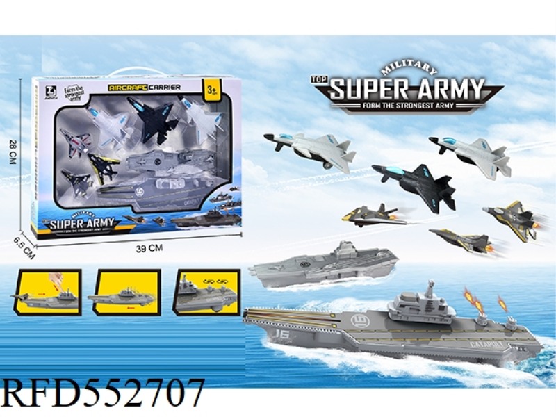 BOOMERANG LAUNCH CARRIER SET