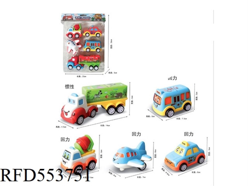 CARTOON PULL-BACK CAR (WUJI VILLAGE)