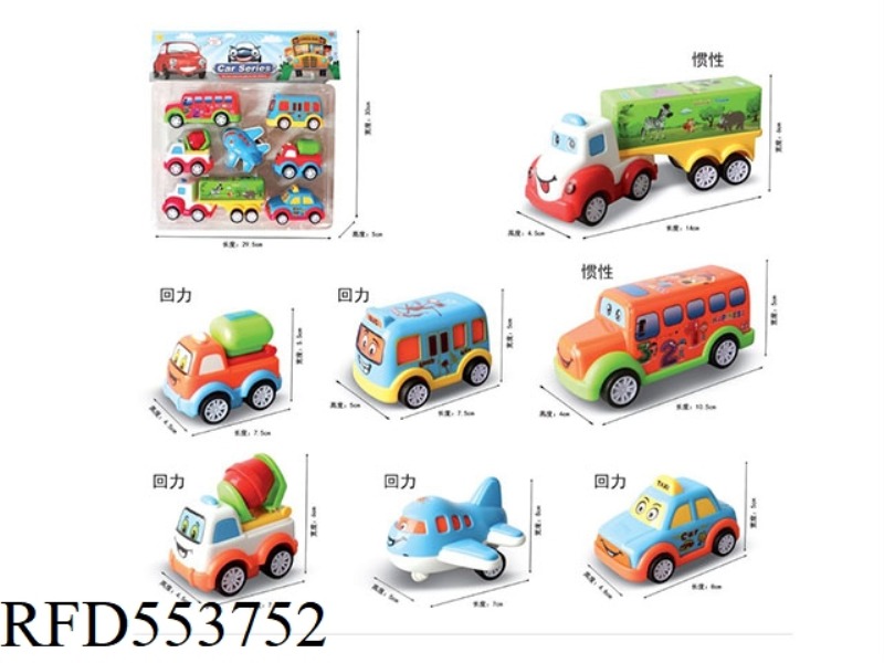 CARTOON PULL-BACK CAR (QIZHUANG)