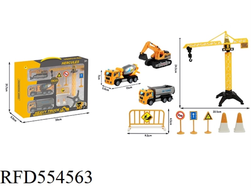 PLASTIC PULL-BACK ENGINEERING TRUCK SET