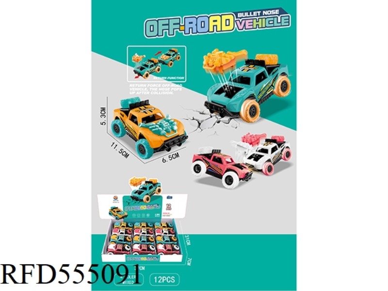 IMPACT BOMB HEAD RECOVERY VEHICLE (12 PIECES)