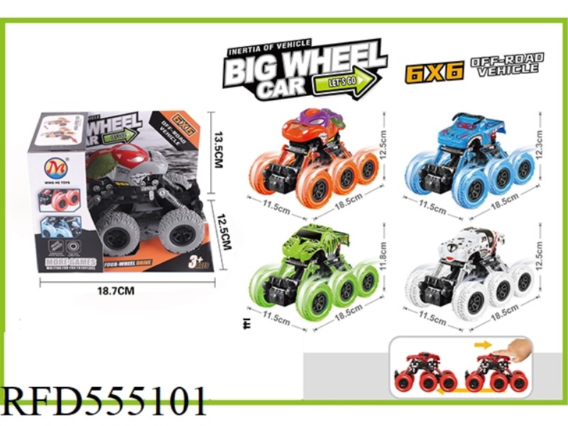 SIX DRIVE BULL TIGER DOG TURTLE WITH SHOCK-PROOF CLIMBING BIKE (SINGLE PACK)