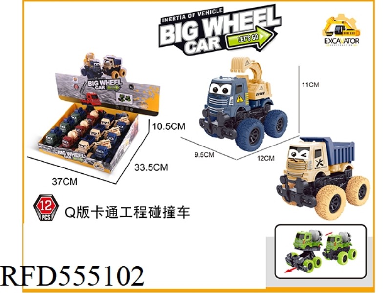 CARTOON ENGINEERING PULL-BACK COLLISION VEHICLE (12 PIECES)