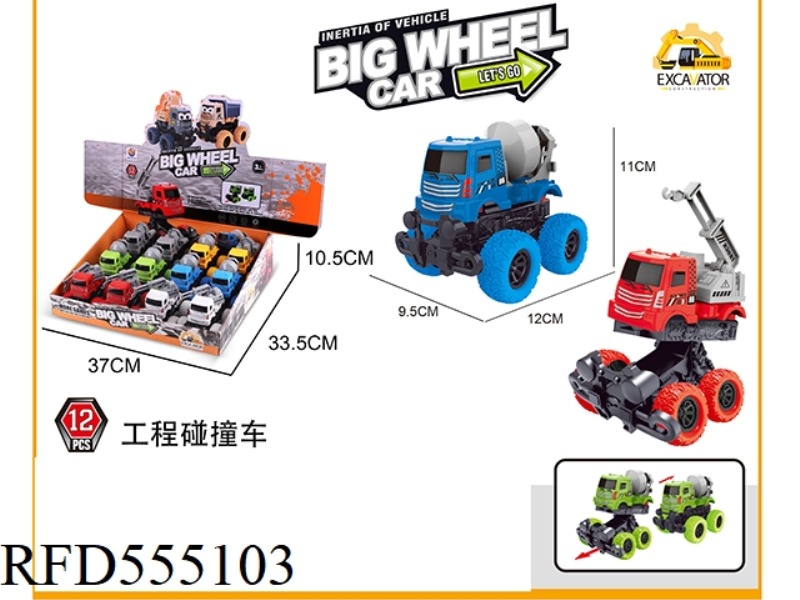 ENGINEERING PULL-BACK COLLISION VEHICLE (12 PIECES)
