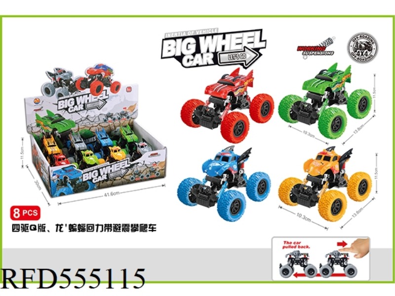 DRAGON BAT PULL-BACK WITH SUSPENSION CLIMBING BIKE (8 PCS)