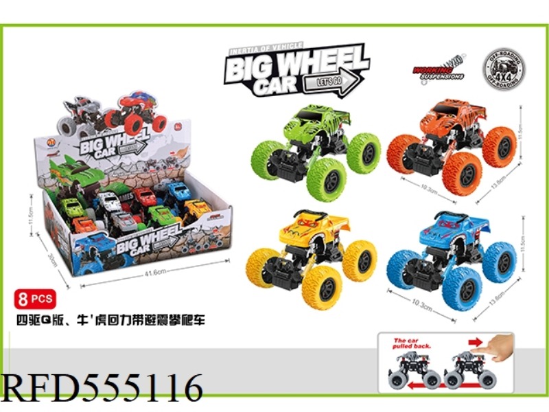 BULL AND TIGER PULL-BACK CLIMBER (8 PIECES)