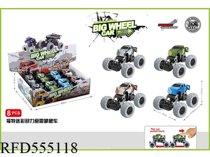 FORD CAMO PULL-BACK WITH SUSPENSION (8 PIECES)